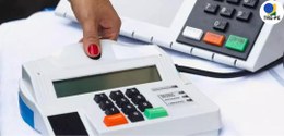 73 cidades de Pernambuco estão aptas a realizar a coleta da biometria